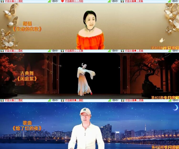 卓然🎤V娱热点