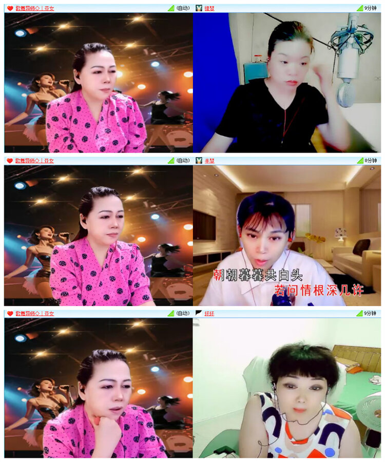 听云🎤V娱热点