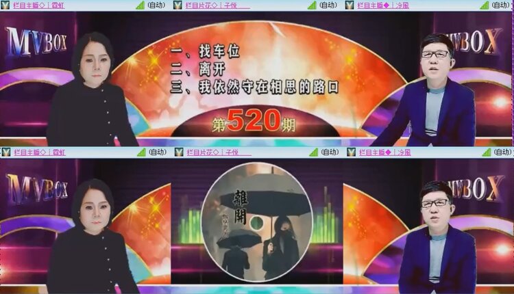 落雪🎤V娱热点