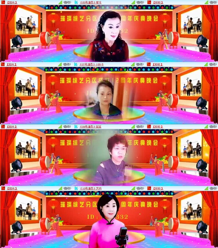 曾经🎤V娱热点