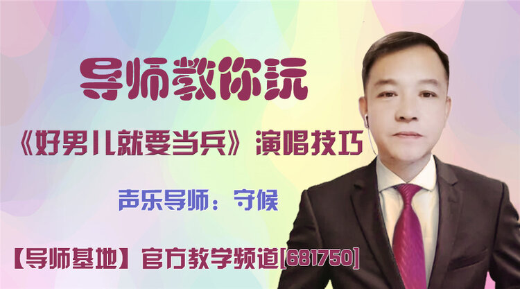 春雨🎤V娱热点