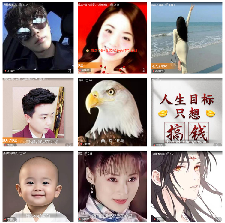 风景🎤V娱热点