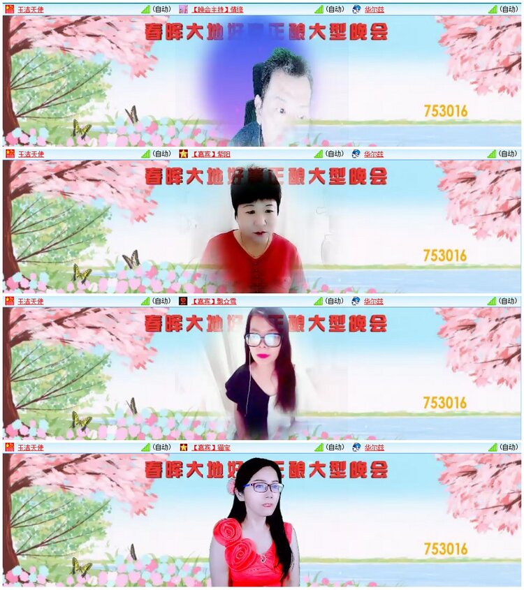 背影🎤V娱热点