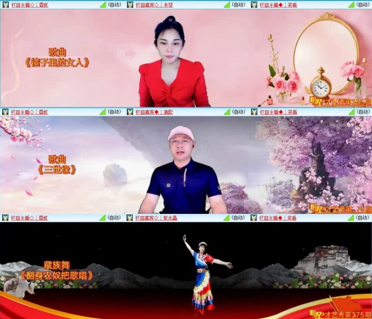 苏苏🎤V娱热点