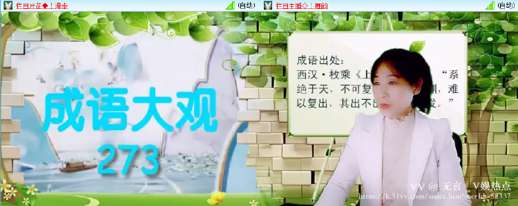 无言🎤V娱热点