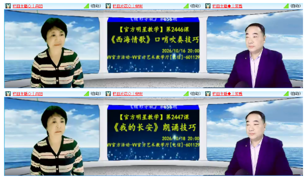 小六🎤V娱热点