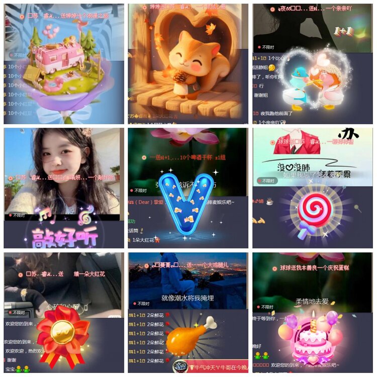 凡人🎤V娱热点