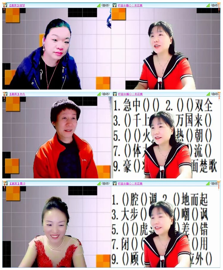 墨馨儿🎤V娱热点