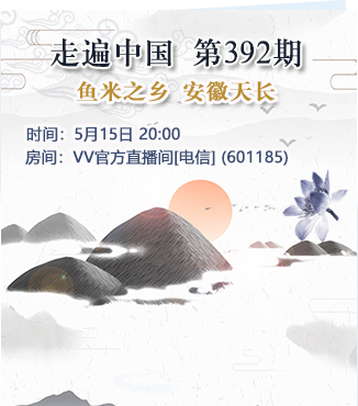 流云🎤V娱热点