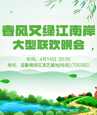 雪梅🎤V娱热点