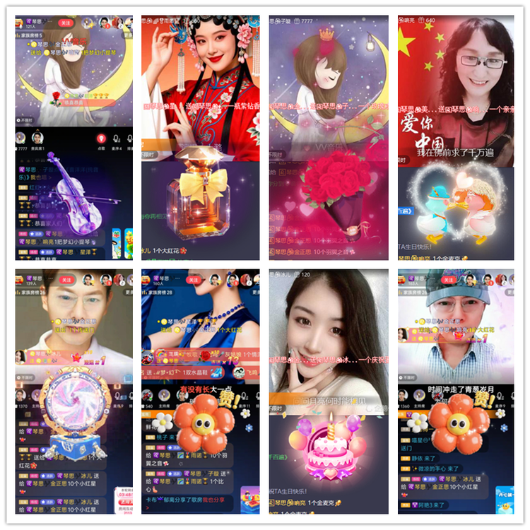 雪儿🎤V娱热点