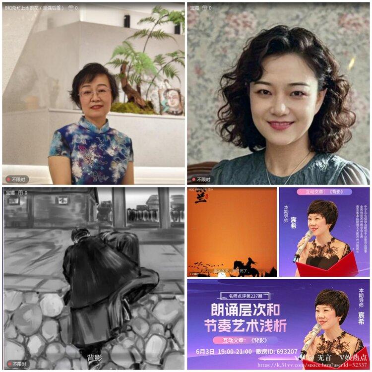 无言🎤V娱热点