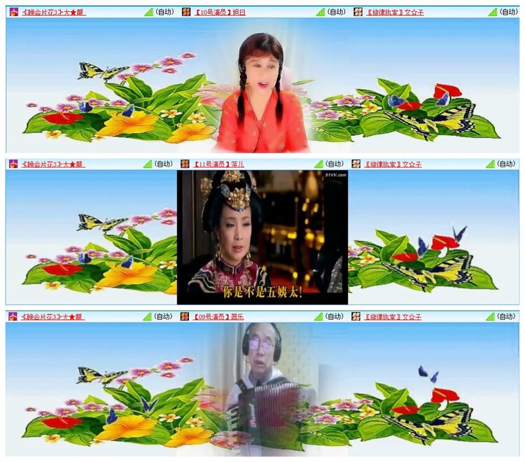 墨馨儿🎤V娱热点