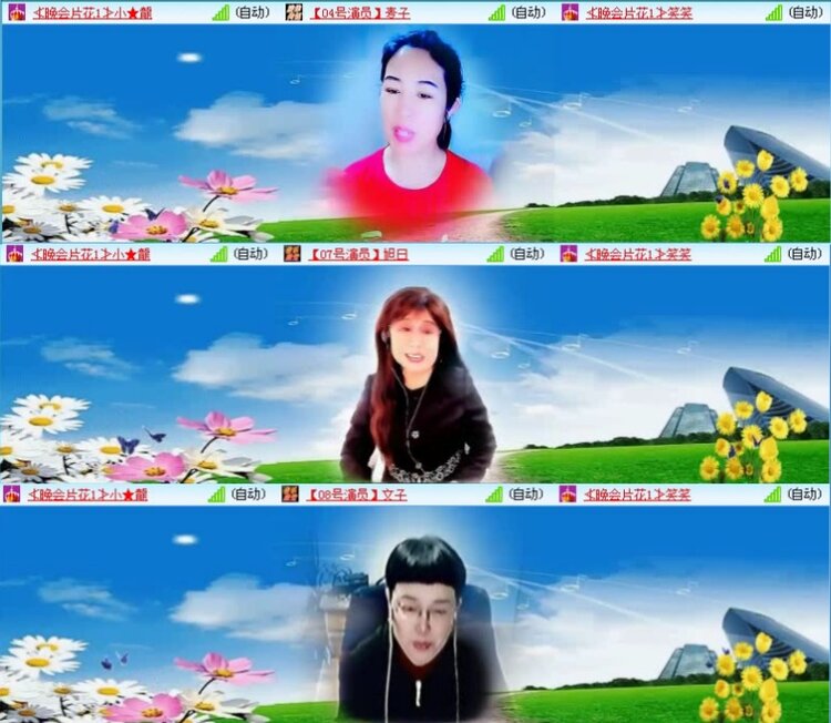 航航🎤V娱热点