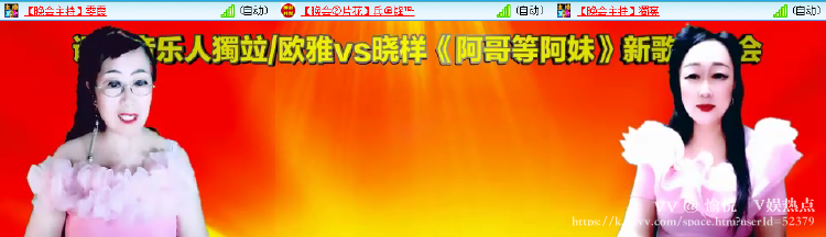 愉悦🎤V娱热点