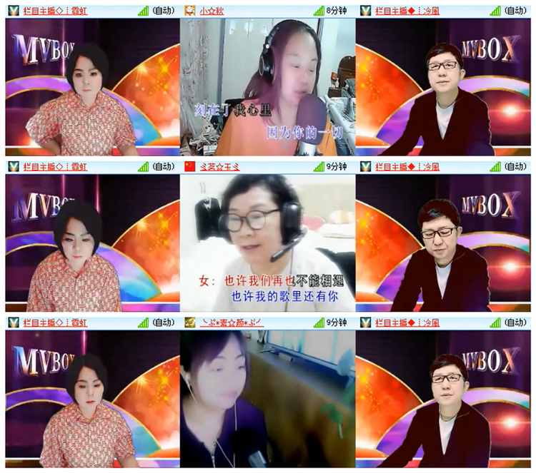 飘雪🎤V娱热点