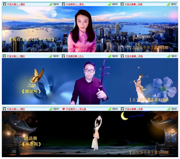 九小九324🎤V娱热点