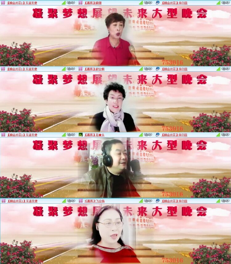 苏苏🎤V娱热点