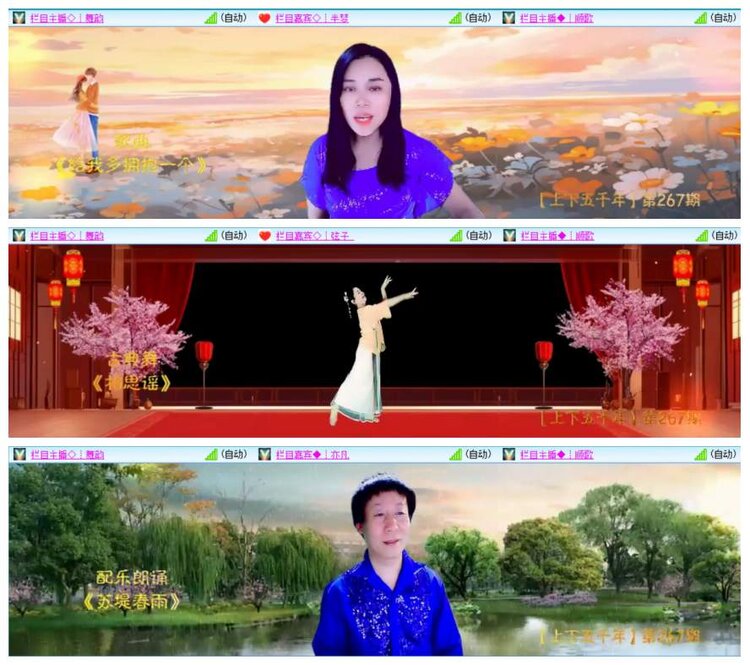 惜缘🎤V娱热点