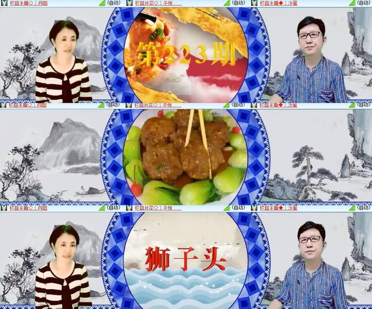 心玫🎤V娱热点