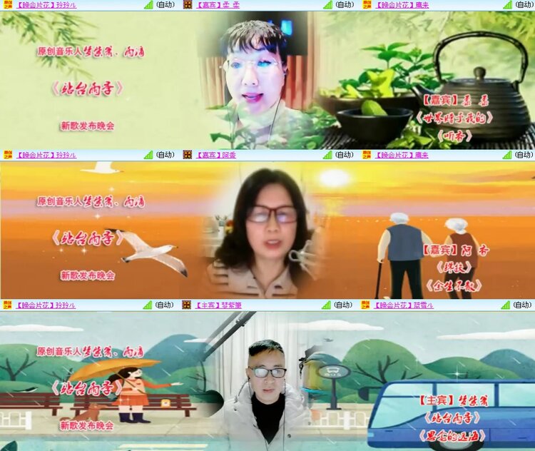 思点🎤V娱热点