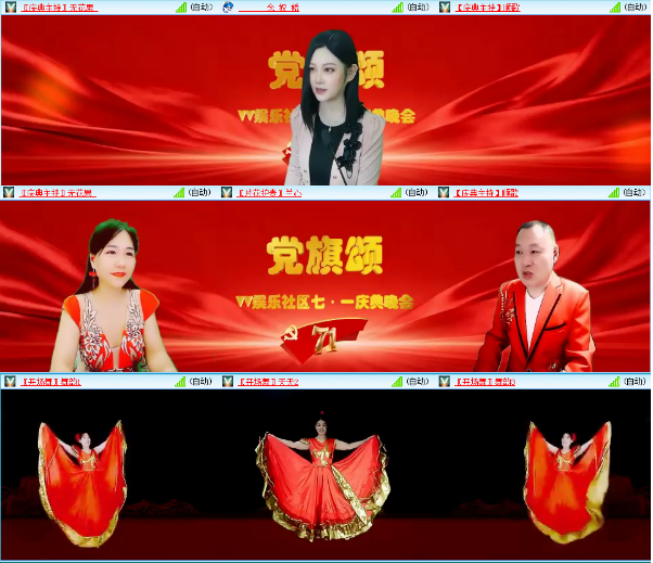 小浅🎤V娱热点