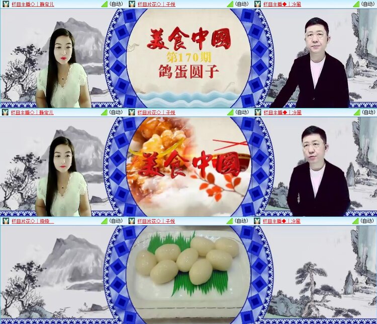 安然🎤V娱热点