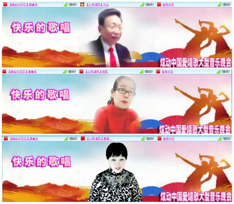 惜缘🎤V娱热点