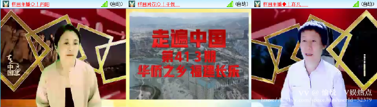 愉悦🎤V娱热点