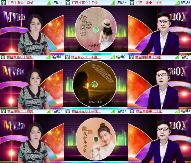 心玫🎤V娱热点