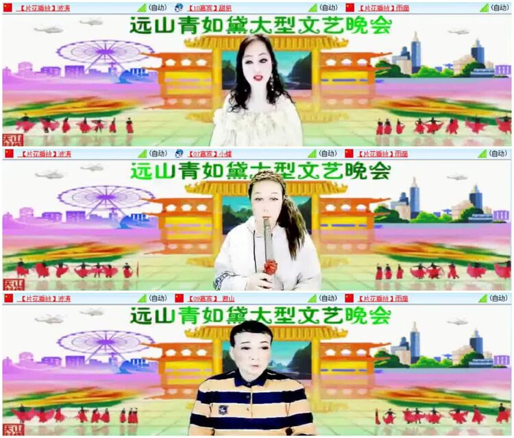 淡然🎤V娱热点