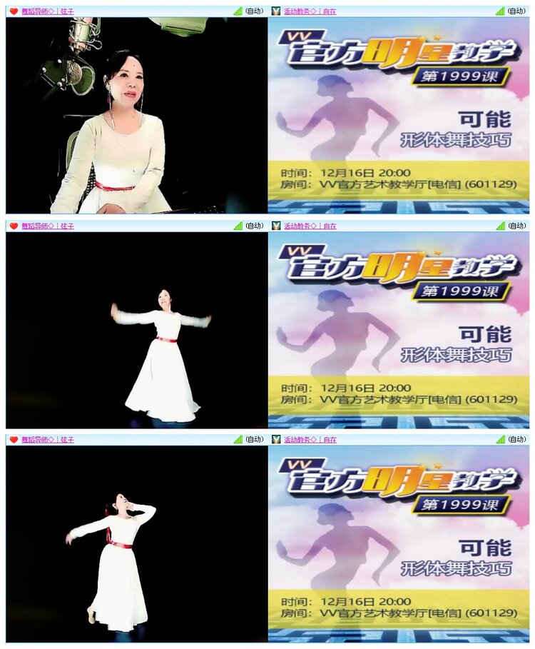 凡人🎤V娱热点