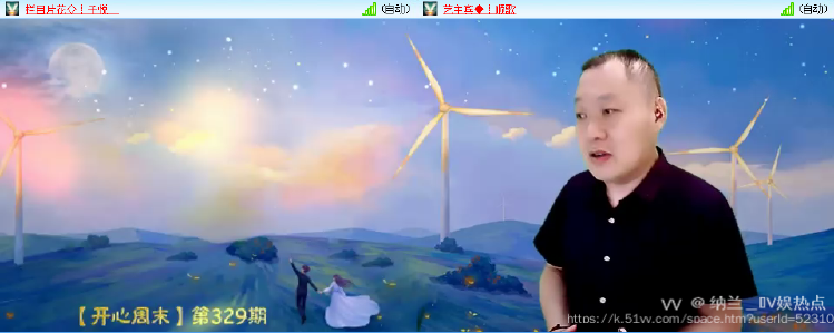 纳兰＿🎤V娱热点