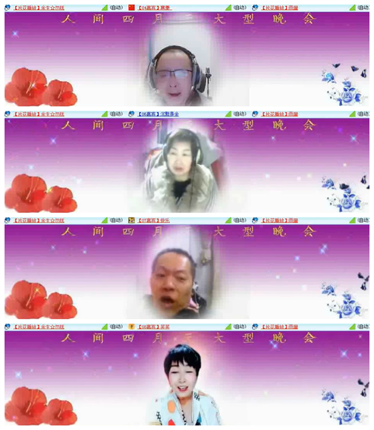 雪儿🎤V娱热点