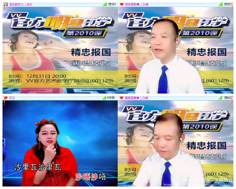 阿呆🎤V娱热点