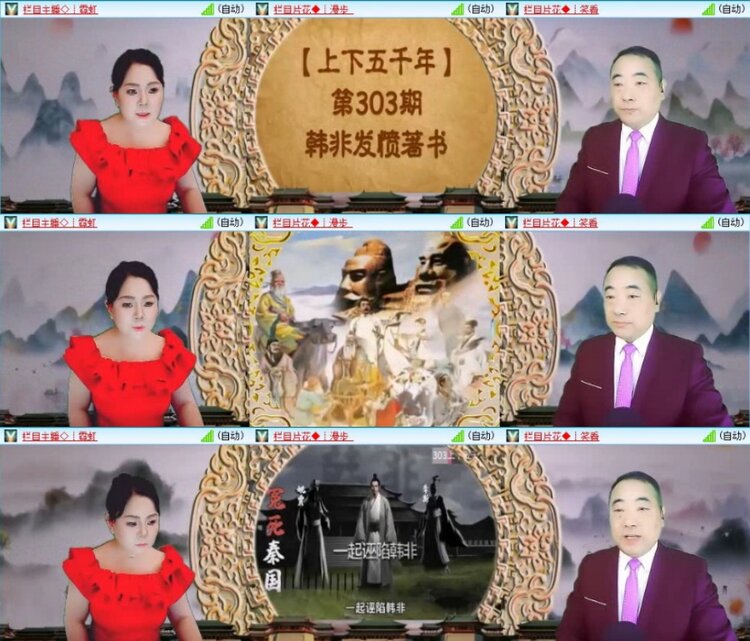 云中云🎤V娱热点