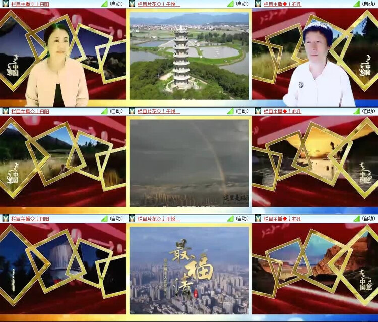 风景🎤V娱热点