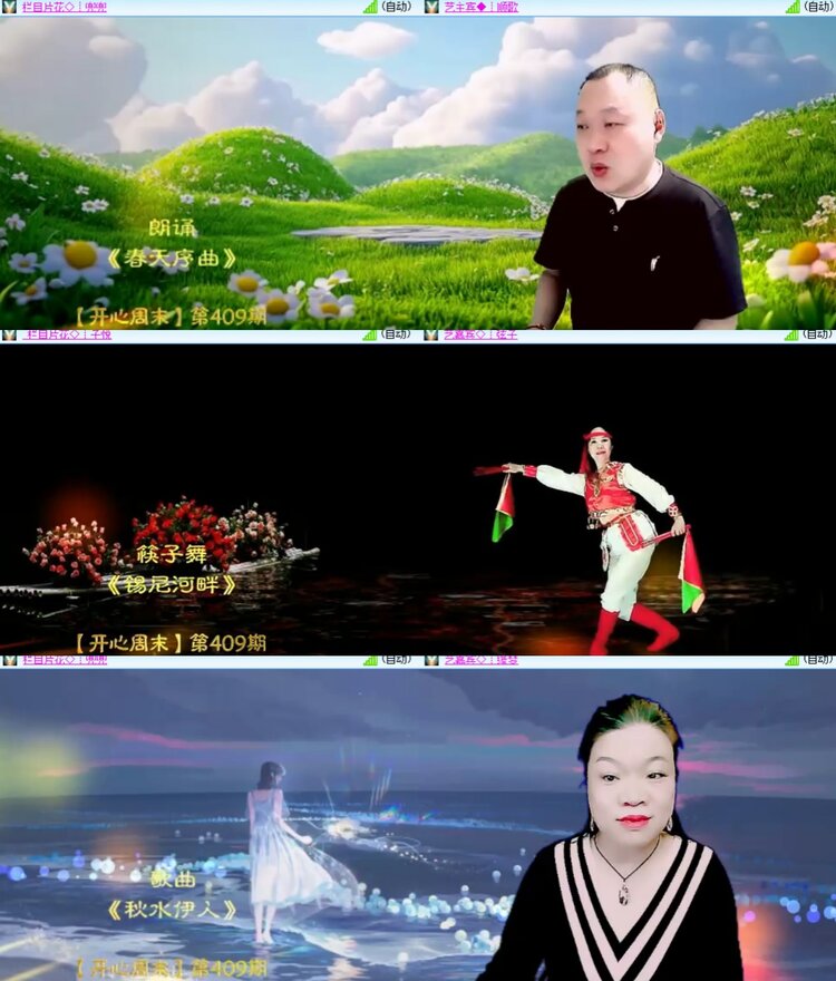 心玫🎤V娱热点