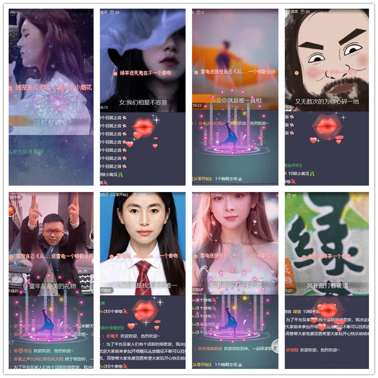 杜影🎤V娱热点