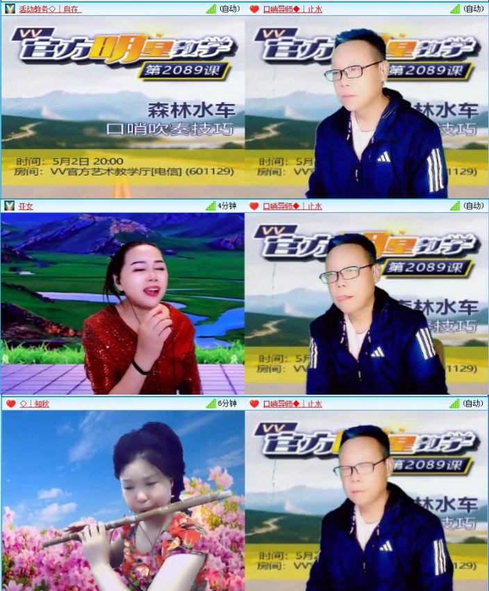 落雪🎤V娱热点