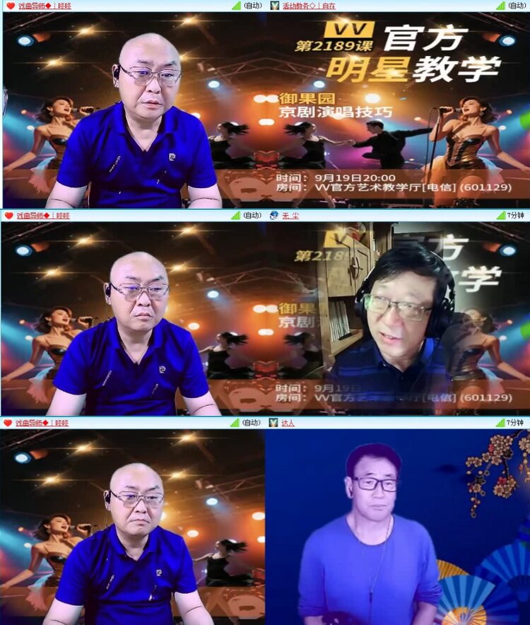 航航🎤V娱热点