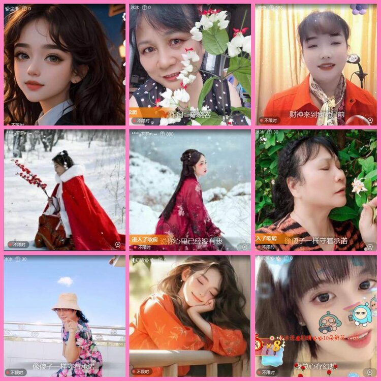 惜缘🎤V娱热点