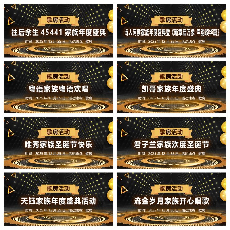 浓茶🎤V娱热点