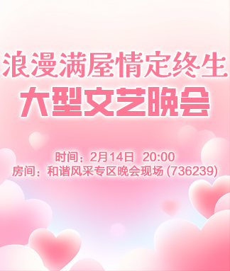 随缘🎤v娱热点