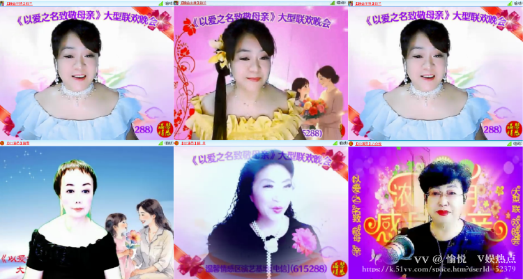 愉悦🎤V娱热点