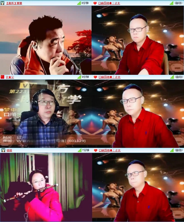 航航🎤V娱热点