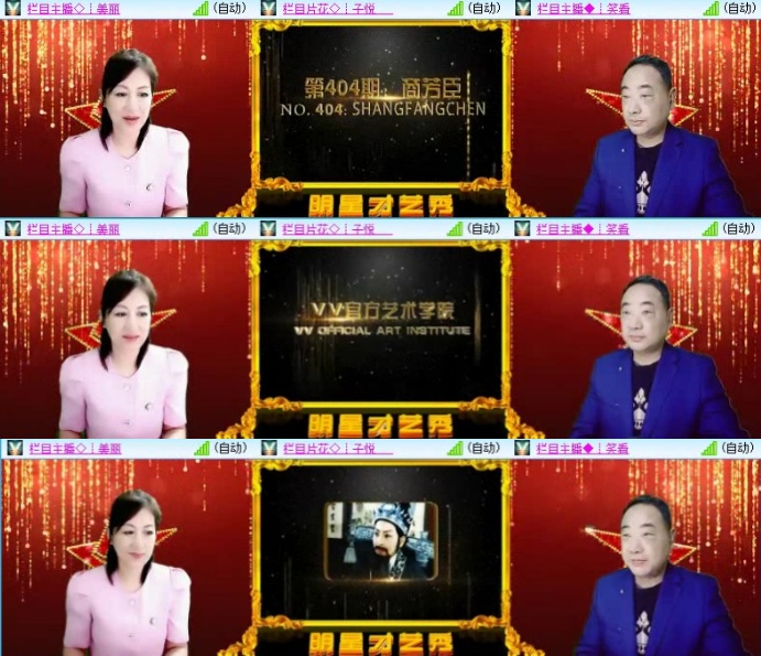 云中云🎤V娱热点