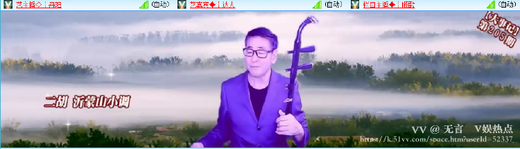 无言🎤V娱热点