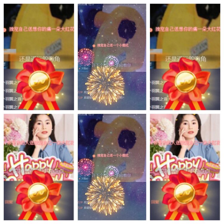 海燕🎤V娱热点