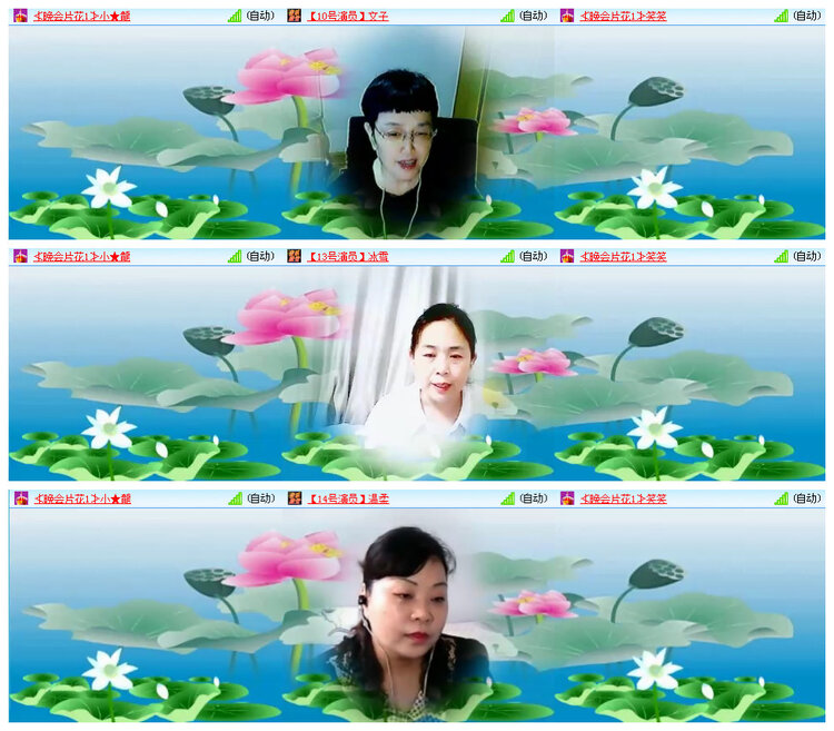 飞翔🎤V娱热点